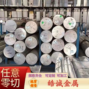 6061�X�� �����X�Ͻ�� �и�ӹ� Ӳ�|�A���� ֱ��270mm 280mm