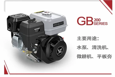 Chongqing Zongshen GB200F Gasoline Engine Avtomobil mühərrikləri