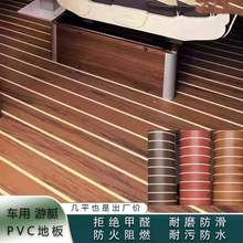 房车改装房车汽车pvc地板M斯特地胶加厚地板考游艇耐磨地板革其他