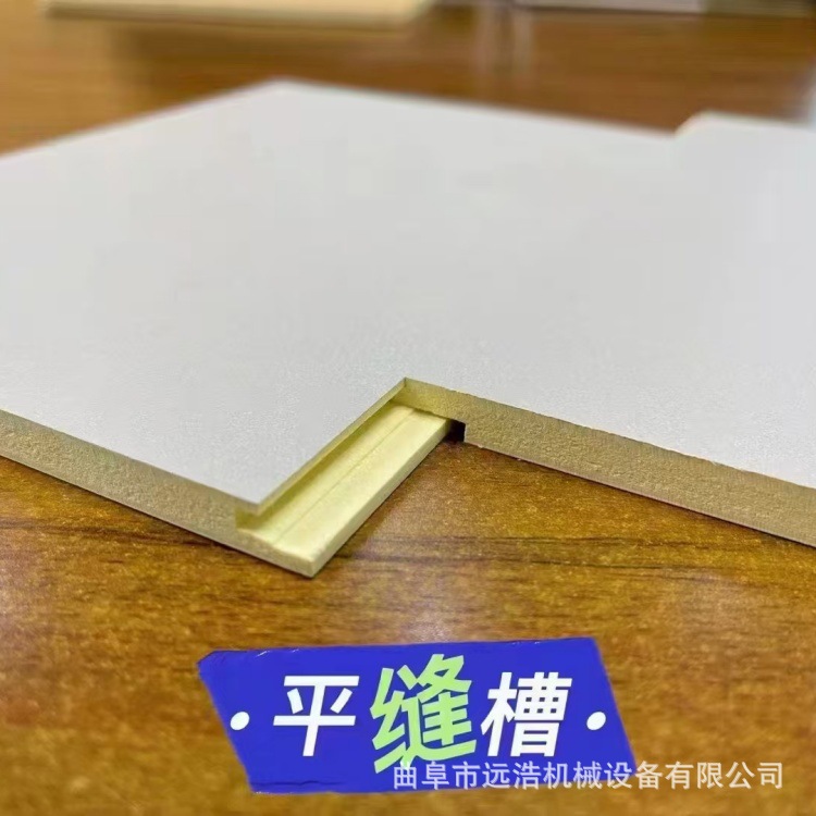 内工字槽开槽机 护墙板平缝开槽设备 锁扣槽U型V型槽蜂窝板铣槽机