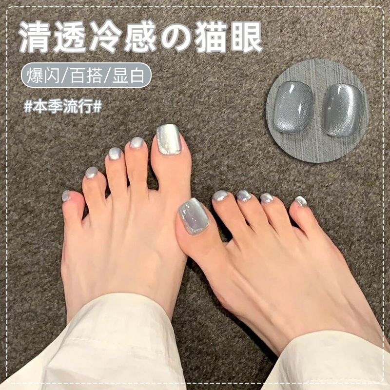 YOUR'E双子星青いガラスビーズ猫眼甲油ゴム新秋冬顕白小電球猫眼ゴムネイル|undefined