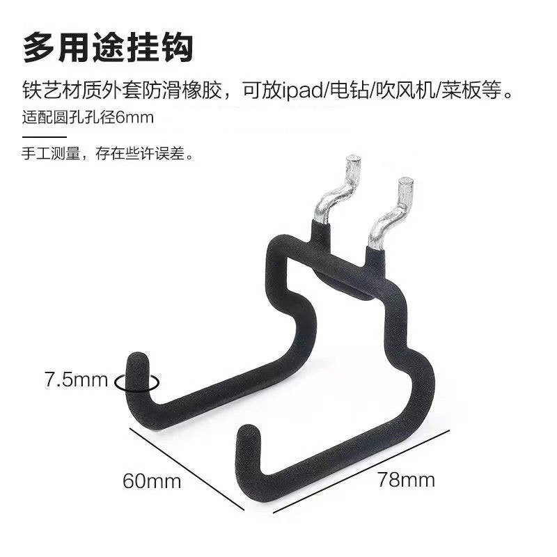 丸穴ホールボードアクセサリーハードウェアフック多機能収納ラックユニバーサルデスク収納ラック鉄 26 ミリメートル穴間隔|undefined