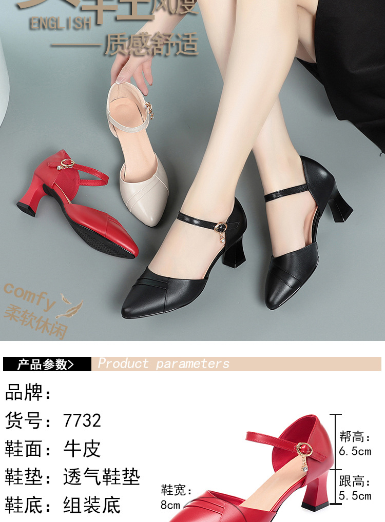 Dép sandal nữ quai chữ V mũi hở, gót dày da thật, giày công sở mùa hè — Màu be chi tiết 2