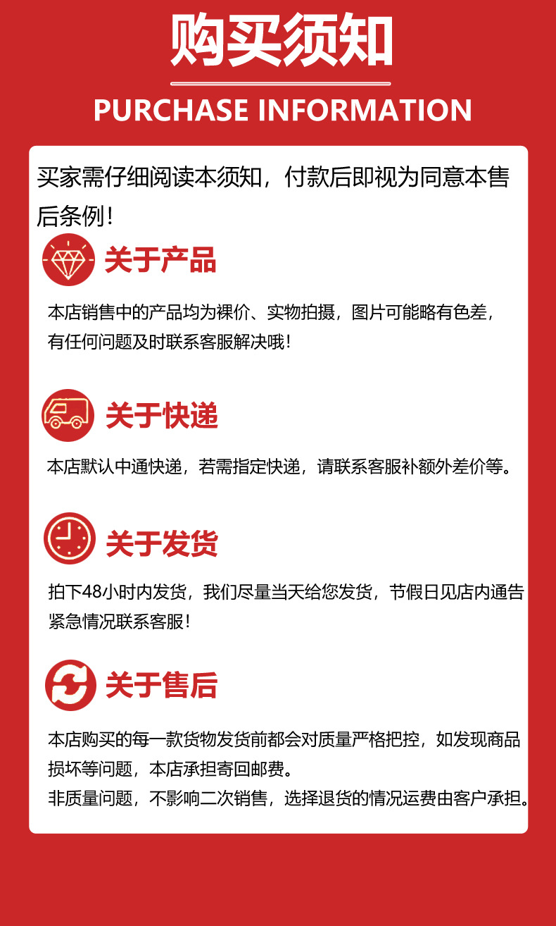 详情页图10