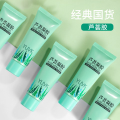 アロエのジェルアロエのジェルは水を補って保湿します。