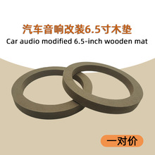 ��܇������ȉ|6.5�烞�|���wľ�|��ͨ����18mm������ȉ|Ȧ