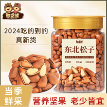 ��Ұ�ҡ�������-500g���b��؛�|���_�����Ӄ������Aɽ���ӳ���