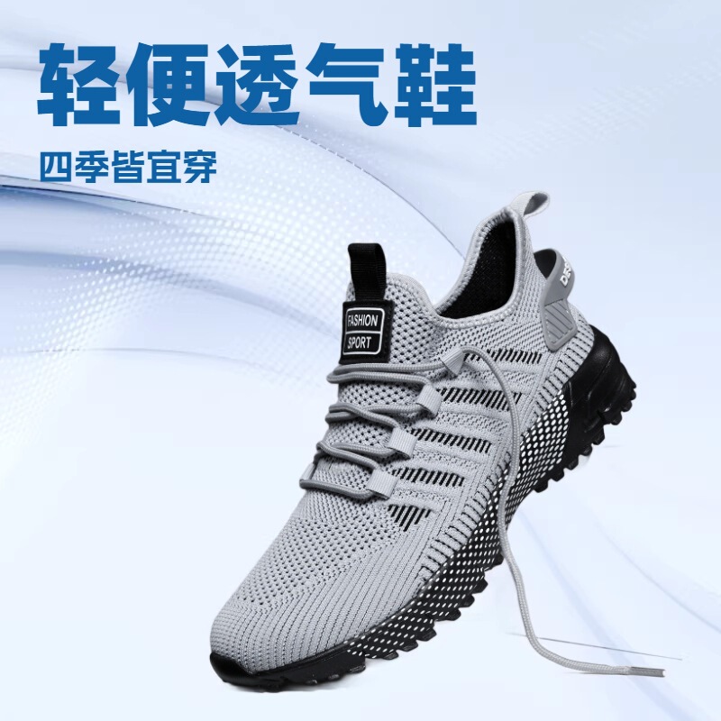 2026 Spring Men's Outdoor Sports Jogging Shoes Fashionable Lightweight Breathable Marathon Running Shoes Casual Sports 2026 Spring Men's Outdoor Sports Jogging Shoes Fashionable Lightweight Breathable Marathon Running Shoes Casual Sports