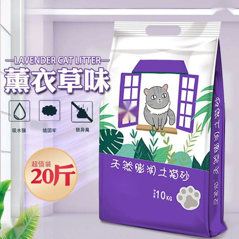 Наполнитель для кошачьего туалета, 5kg упаковка, 10kg бентонит, лаванда, оптовая продажа, дезодорированный наполнитель для кошачьего туалета, килограмм, товары для кошек, прямая продажа с фабрики