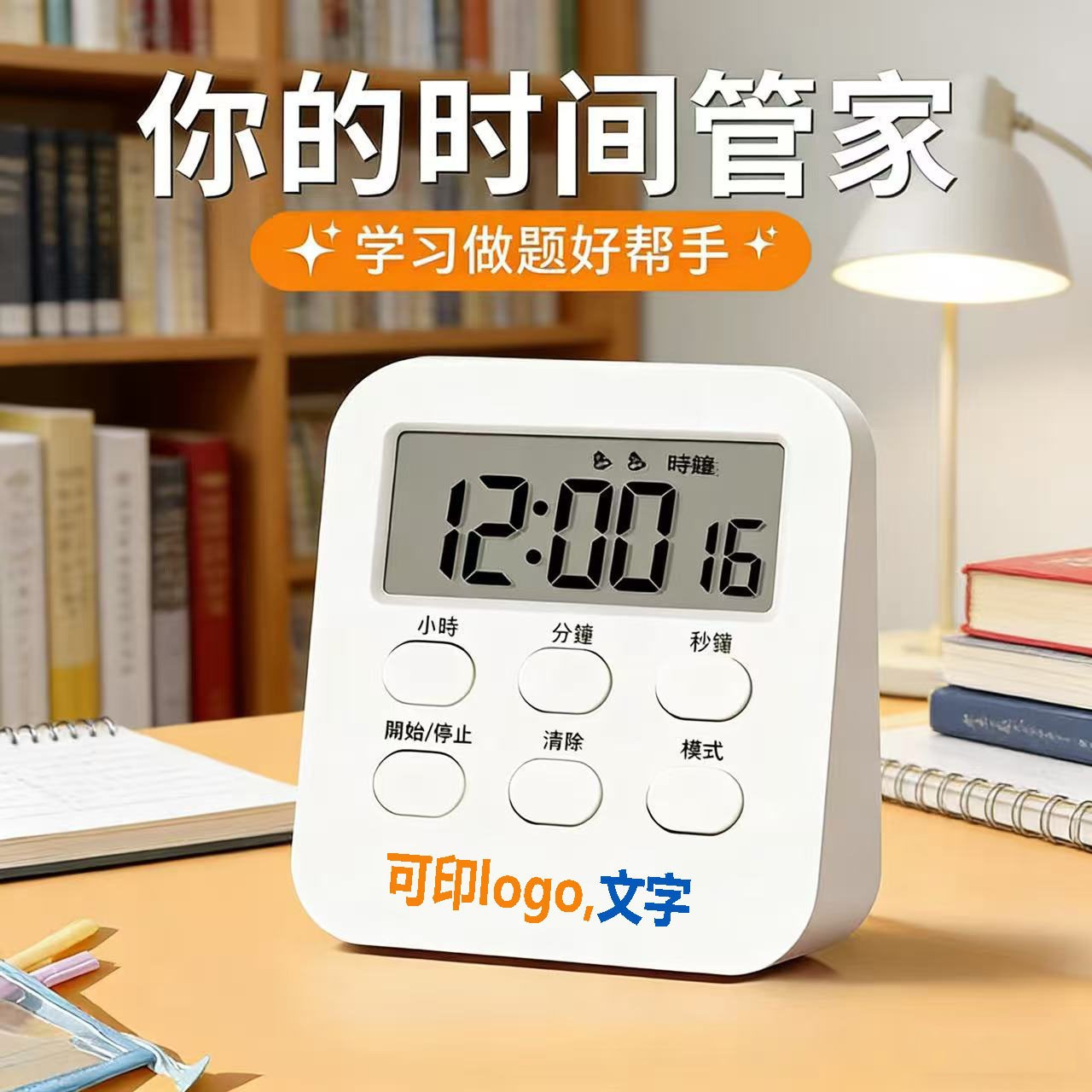 다기능 대형 화면 타이머 주방 베이킹 타이머 학생 알림기 데스크탑 자석 카운트다운 타이머