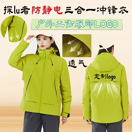 广告衫polo;冲锋衣、裤;男Polo衫