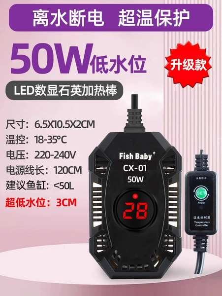Upgraded to 50W ultra-low water level 3CM [more power saving/power outage when out of water/over-temperature protection]