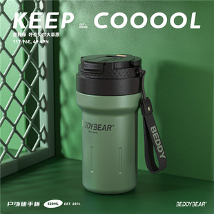 Cup Bear Outdoor Portable Car Cup 316 Stainless Steel Insulated Cup Sports Water Bottle Light Luxury Style