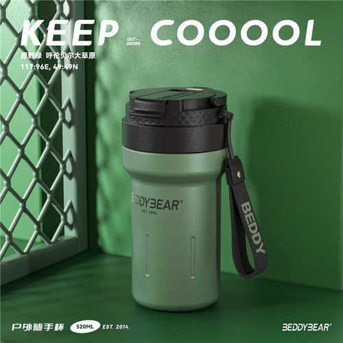 Cup Bear Outdoor Cup American Portable Car Water Cup 316 Stainless Steel Insulated Cup Light Luxury Sports Kettle