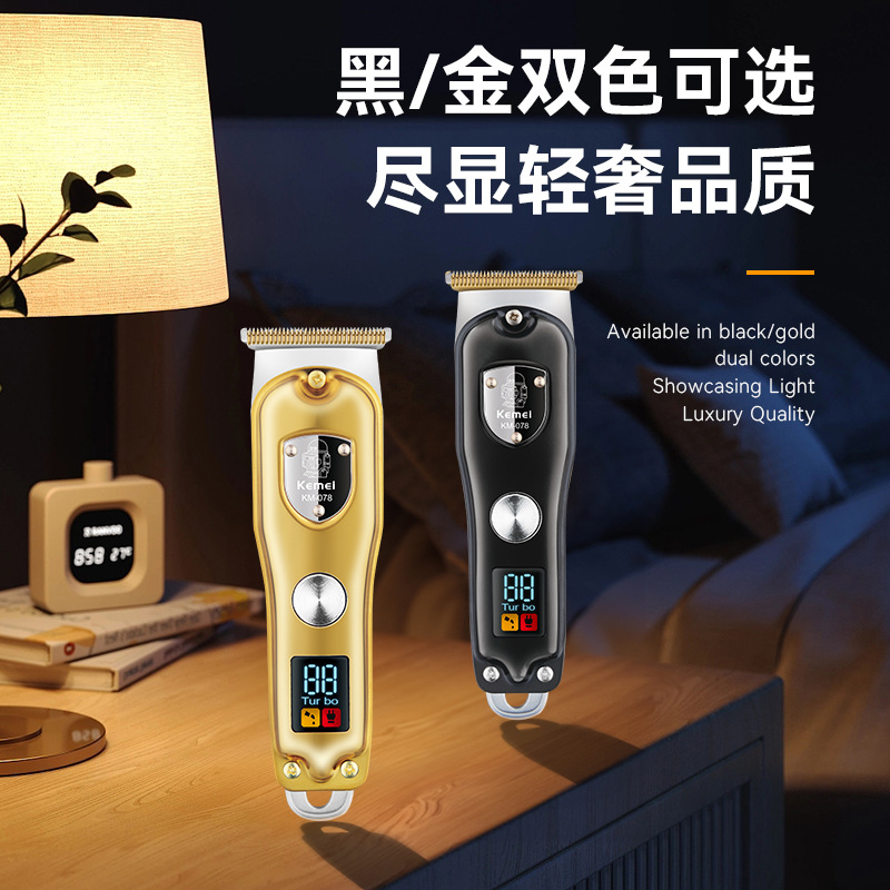 KEMEI transfronteriza cortador de acero inoxidable cabeza cortadora de cabello eléctrica LCD pantalla digital peluquería profesional de carga rápida tijeras de peluquero