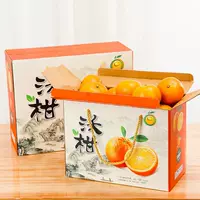 Guangxi Wo Organic упаковка подарочная коробка 10 кг универсальная коробка фруктов ручная креативная подарочная коробка коробка оптом