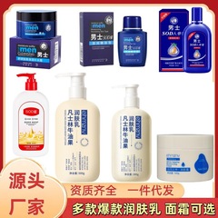 韓姿尼牛油果潤肌乳補水保湿潤いケア体乳500g爽やかで脂っこいものではない
