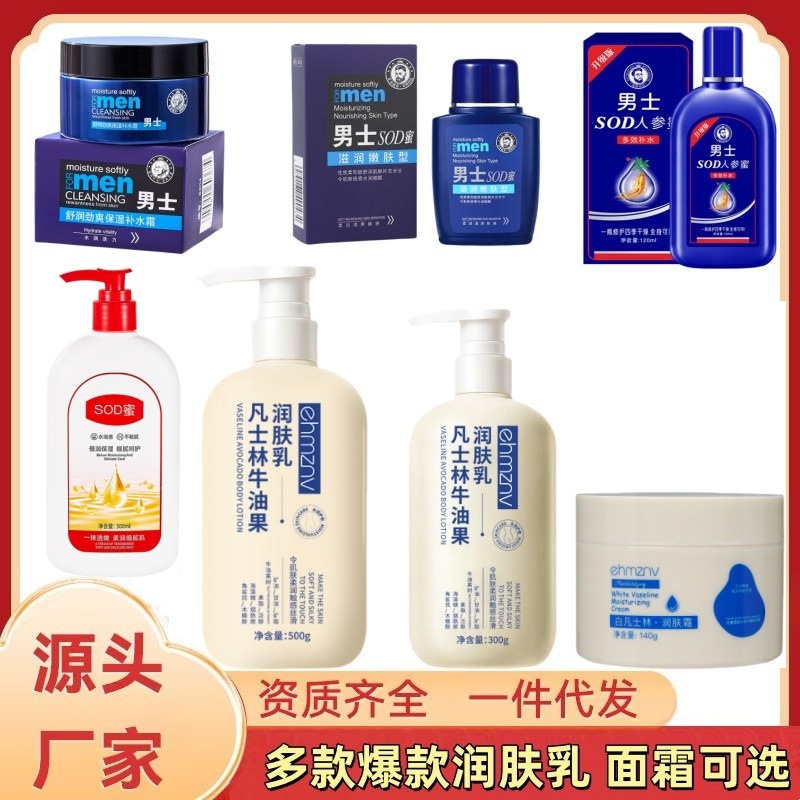 韓姿尼牛油果潤肌乳補水保湿潤いケア体乳500g爽やかで脂っこいものではない|undefined