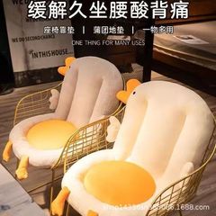 かわいいガチョウの腰の椅子のクッションの背もたれのシングルベンチのクッションの厚い学生の椅子のクッションの腰掛け