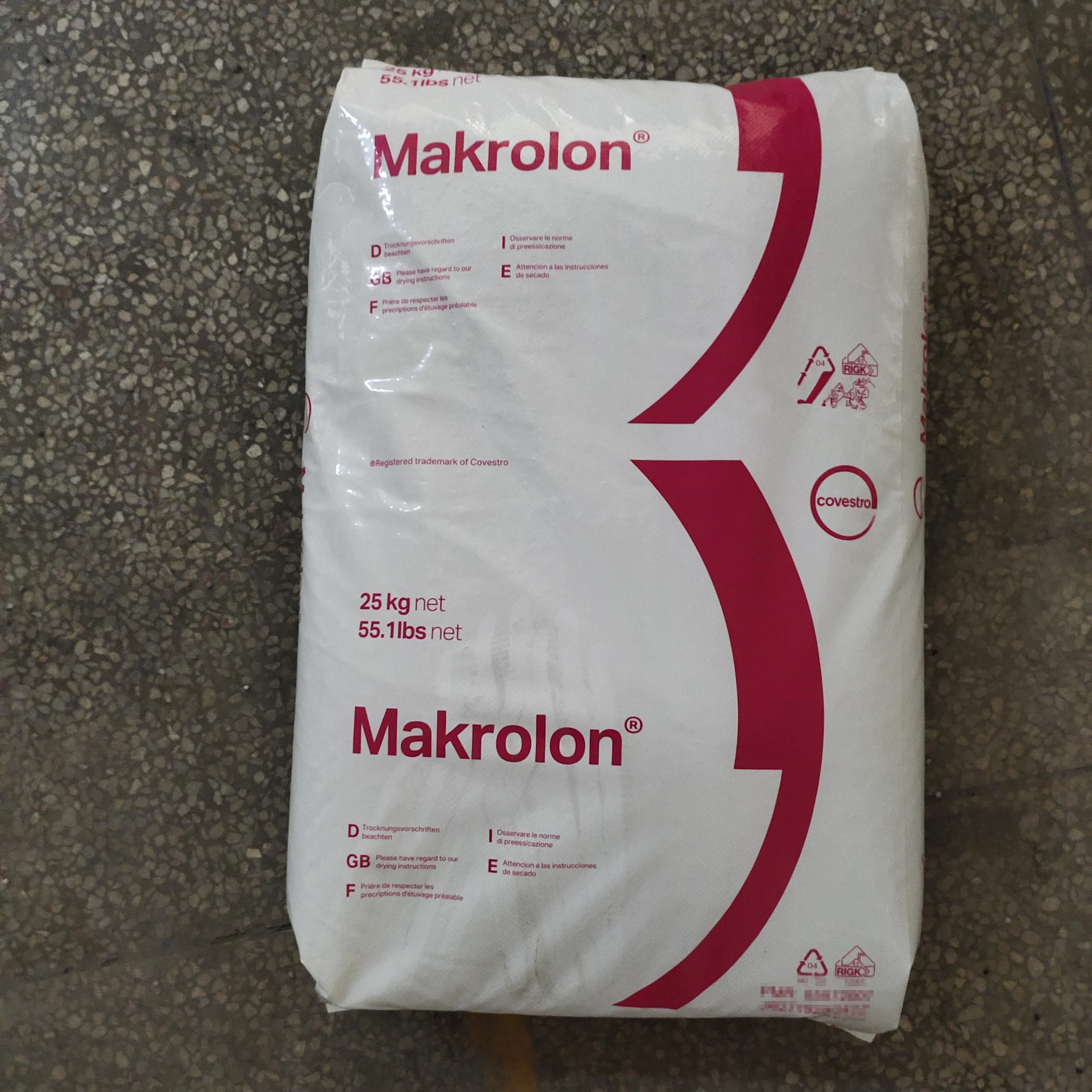 现货PC/ABS 德国（FR2000 高流动,阻燃,性,耐光性电气/电子