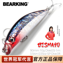BEARKING����9cm10g1.5m�����F�����D���������Z��~�T�DӲ�D�|�~