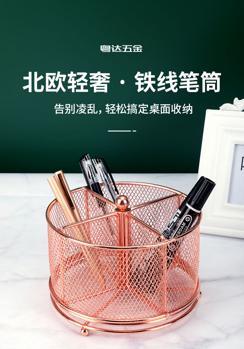 旋转_01