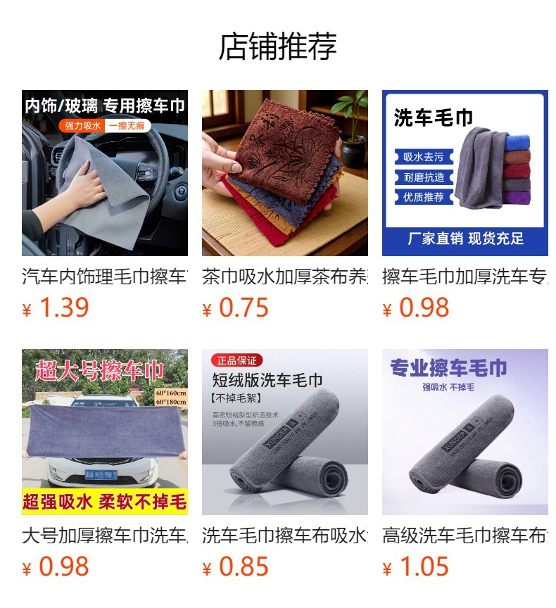 详情图