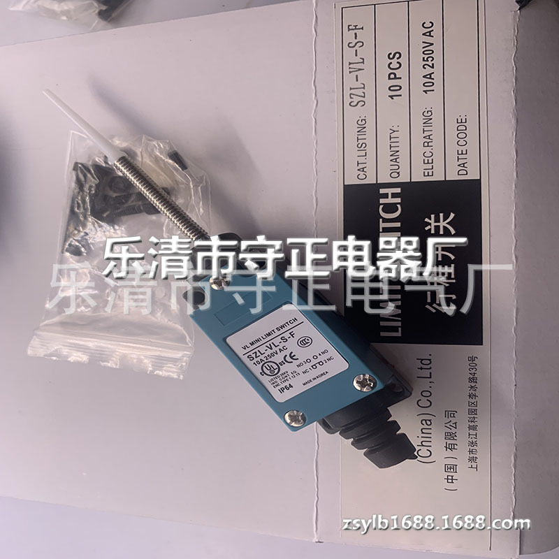 全新限位开关SZL-VL-F行程开关 品质保证