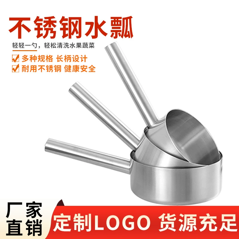 Фабрика Прямой партии из нержавеющей стали ложка воды Кухня водяной ковш Гонконг типа плоское дно ложка воды Кухонная ложка водяная оболочка утолщенный водяной ковш Суп