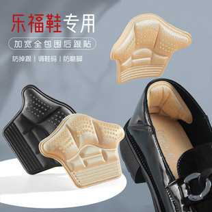 Loafers leather shoes heel stickers anti-fall heel shoes big change small artifact adjustable shoe size half size pad shoes big heel pad