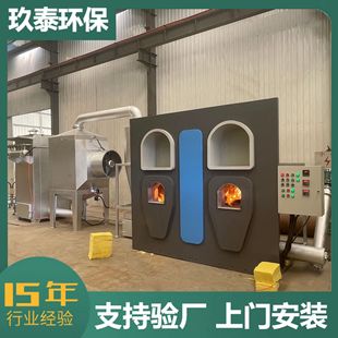 Sacrificial Incinerator Customized Wreath Sacrificial Twelve Zodiac Sacrificial Cemetery Temple Sacrificial Environmentally Friendly Incinerator