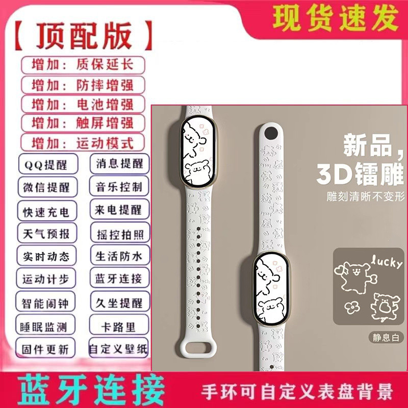 후크 I 수리#휴식 중인 흰색