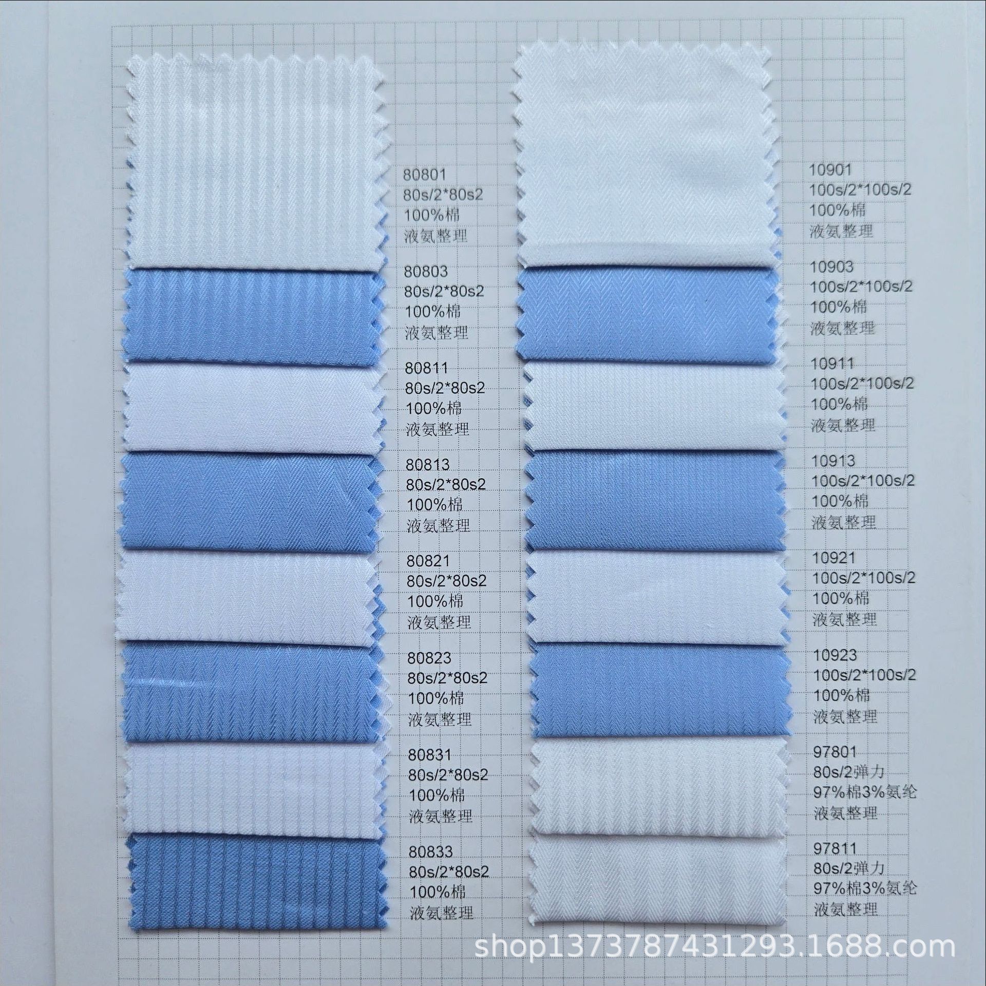 现货 全棉80支100支 提花色织液氨成衣免烫条纹布 高档衬衫面料