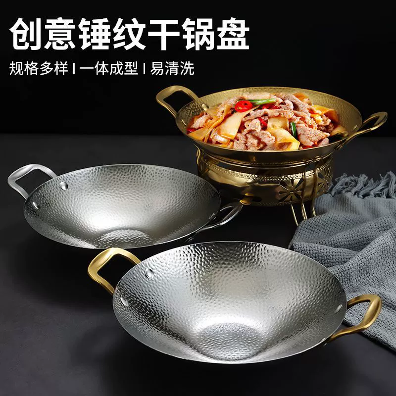 Сухой горшок из нержавеющей стали, золотой двуухрицкий коммерческий горшок, горшок для морепродуктов в отеле, креативная спиртовая плита, специальный горшок