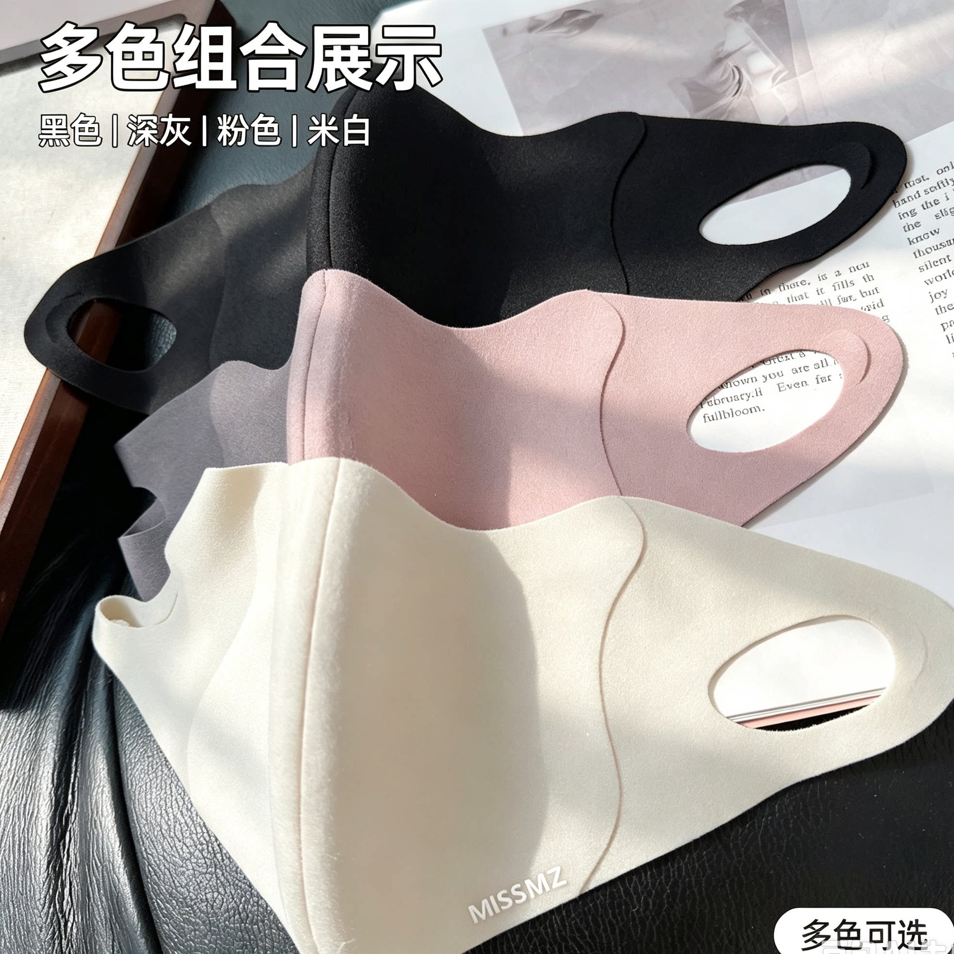 Autumn and winter warm mask for women, high aesthetic 3D three-dimensional windproof, cold-proof, breathable face mask for men, suitable for cycling and eye protection
