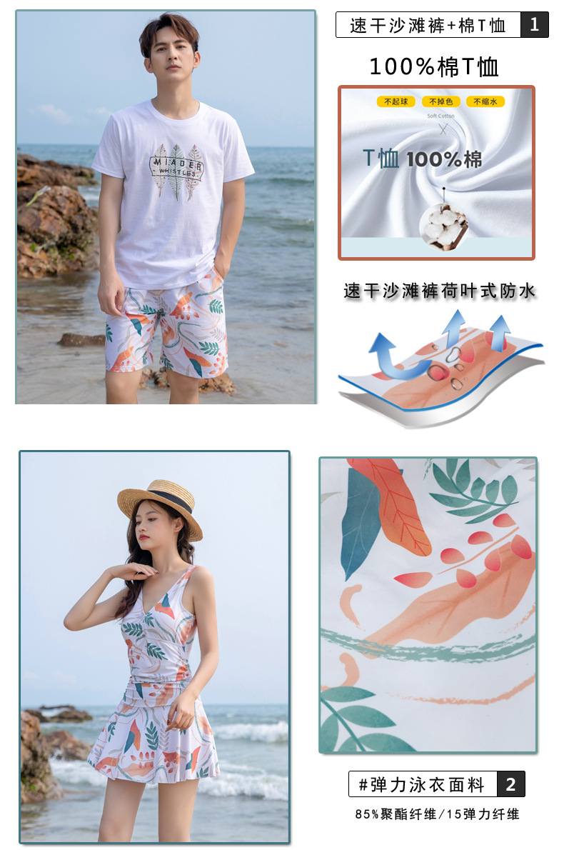 泳衣套装_02.jpg