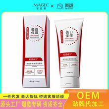 【佟佟专属】柏诗春天美白补水保湿洁面乳泡沫绵密深层清洁洗面奶