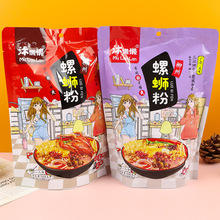 ��Б� ��·��300g 268g������·���خa������ʳ�׾�ҹ��������