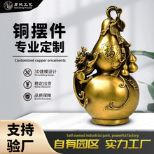 铜葫芦摆件定制黄铜工艺品厂家来图定做企业文创铜葫芦摆件定制