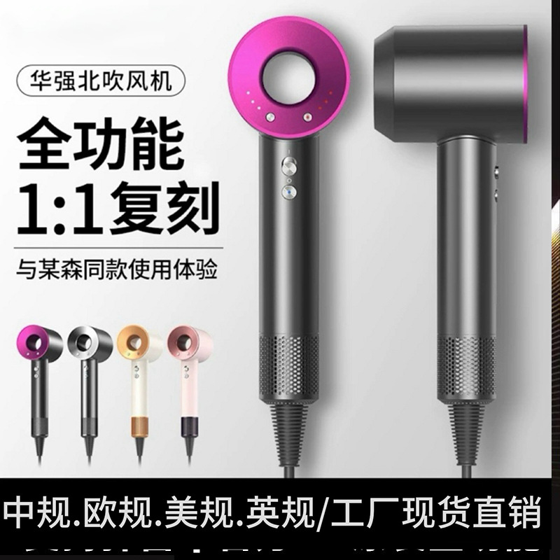 Huaqiangbei Hair Dryer, Bladeless Hair Dryer, Negative Ion Hair Dryer, Salon and Home Use, High-Power Hollow Hair Dryer, Brushless
