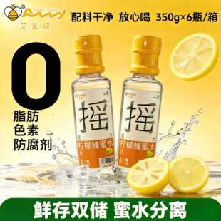 ���דu��yʽ���ʷ���ˮ���xʽƿ�w350ml*6�o����0֬��ζ����Ʒ