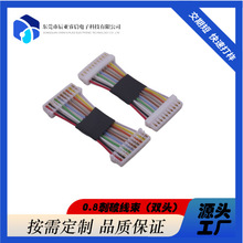 0.8mm�g��  ����ʽ���� JST SUR-32S ����ʽ���� ����ʽ�B����