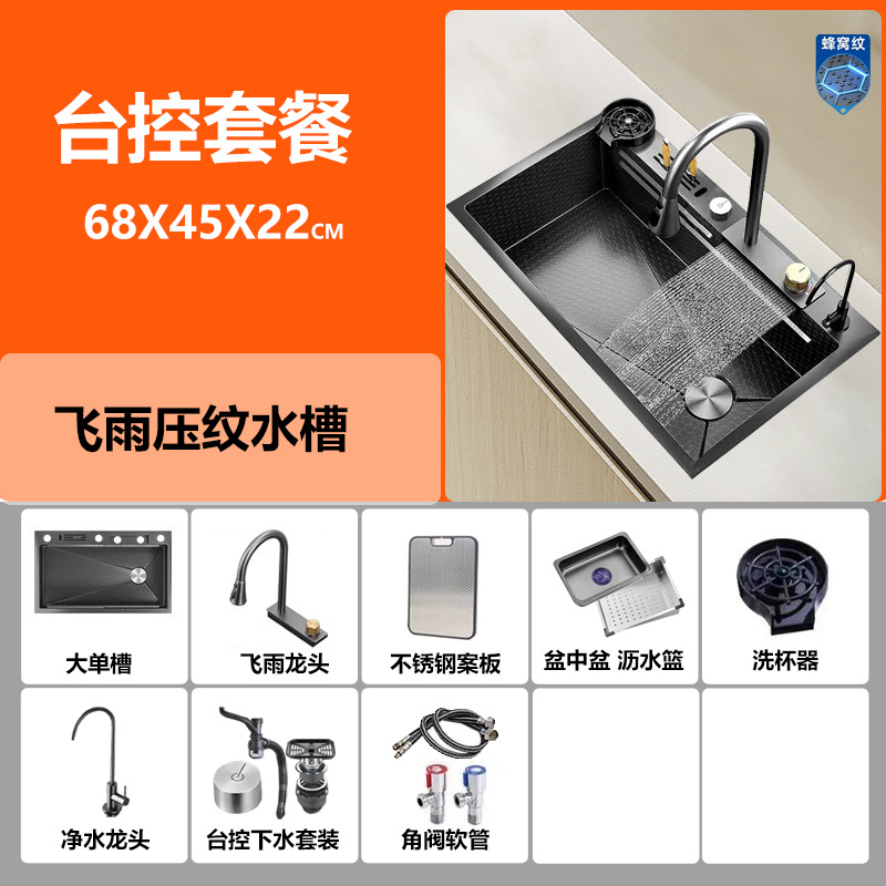 [Factory Straight Hair] acero inoxidable grueso gran tanque único panal nano cascada de lluvia volante lavabo de verduras