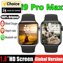 外贸新款i9PROmax智能手表蓝牙通话心率运动信息推送华强北watch9