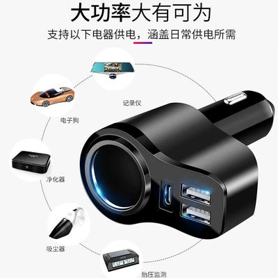 multi-function car Dual usb – Mobil şarj cihazları