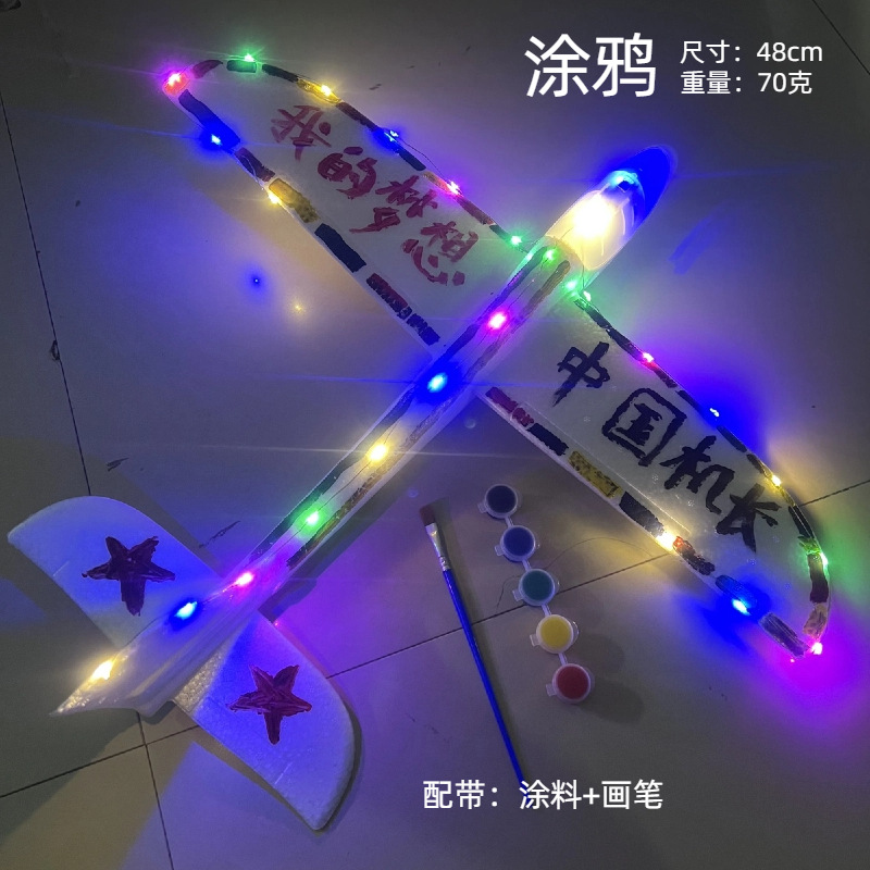 48cm' graffiti (paint + brush) 30 lights