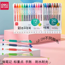 中性笔;尺子;橡皮擦