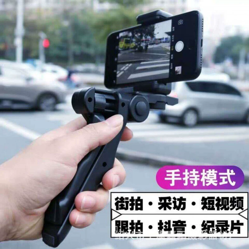 Табличный держатель для телефона, handheld мобильный телефон, штатив, коллекция 2021