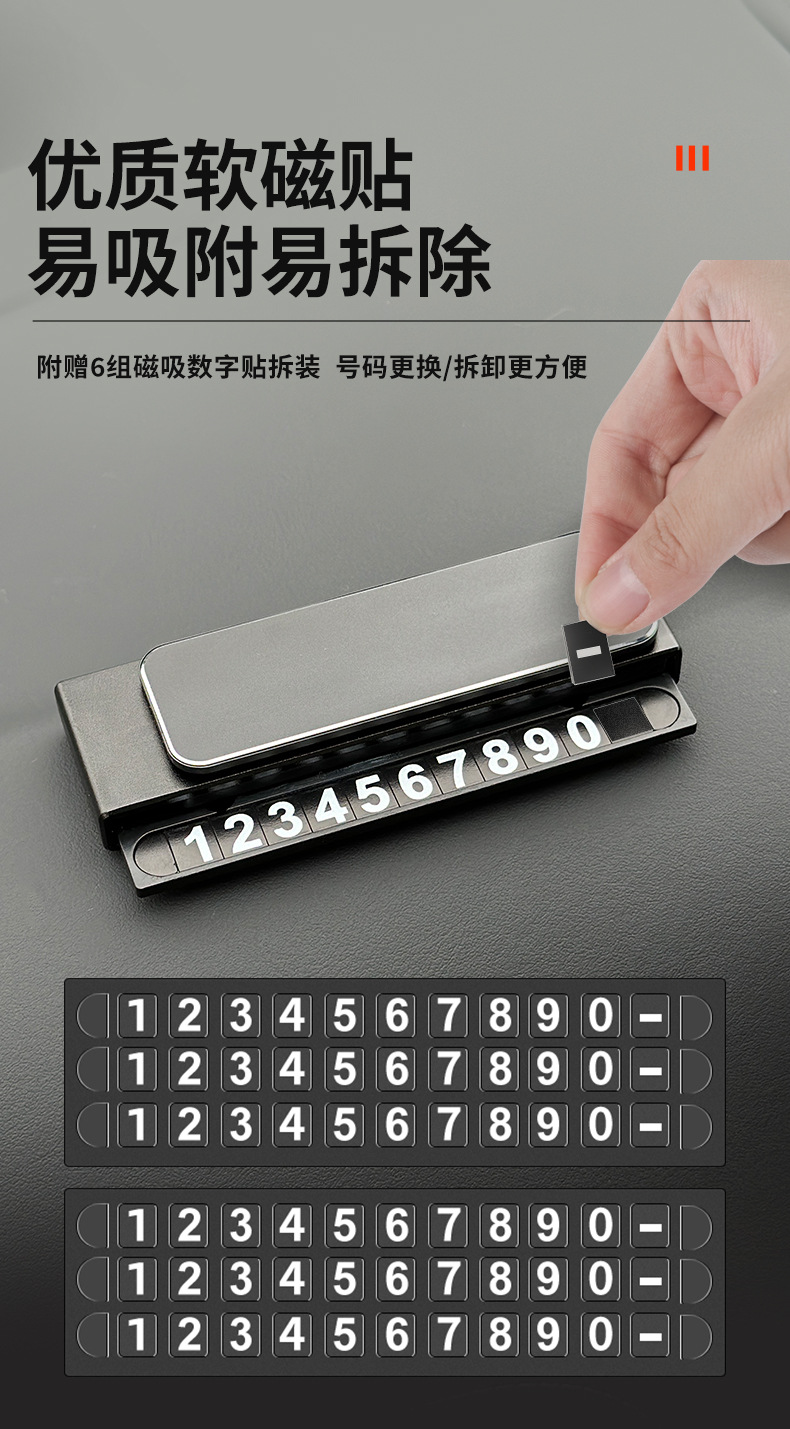 Retractable Metal Parking Number Plate, Durable Hidden Temporary Parking Number Plate for Vehicles, Creative High-End Parking Sign