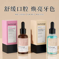 Qingling ココナッツ ローズ オーラル マウスウォッシュ エッセンシャル オイル 30ml 口臭をさわやかにし、口腔ケアをきれいにし、持ち運びが簡単です